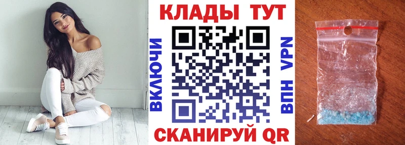 Alpha PVP Екатеринбург
