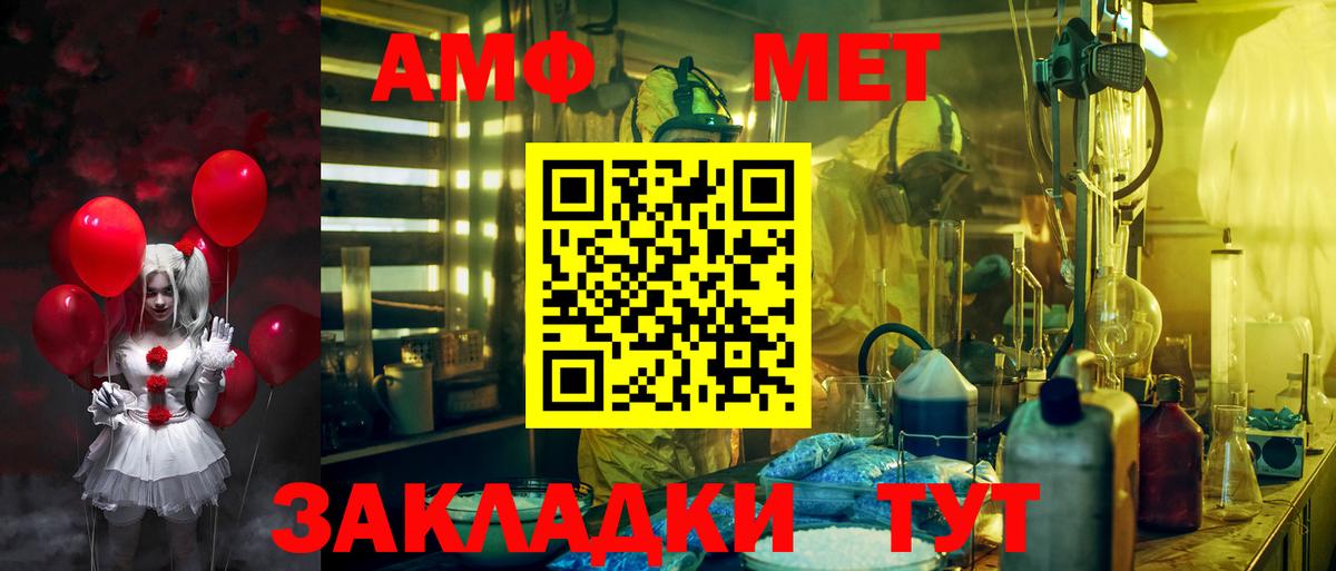 Амфетамин  Вход с VPN  Екатеринбург  Амфетамин 98% 