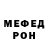 COCAIN Эквадор MeRych