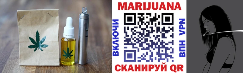 Cannafood конопля сколько стоит Екатеринбург