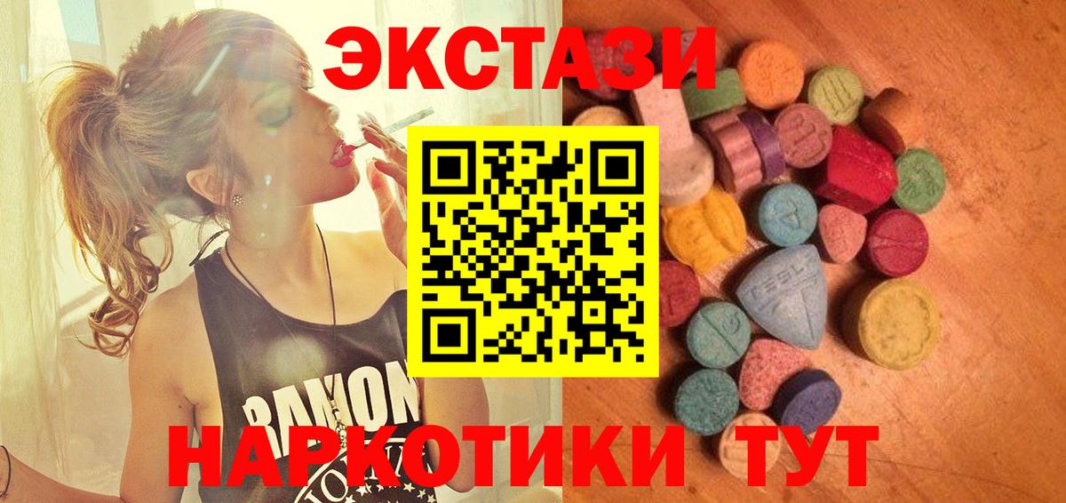 ЭКСТАЗИ Punisher Екатеринбург