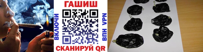 blacksprut рабочий сайт  где продают   Екатеринбург  Гашиш ice o lator 