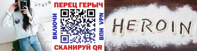 магазин продажи   Екатеринбург  ГЕРОИН гречка 