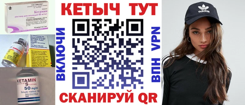 Кетамин ketamine  Екатеринбург 