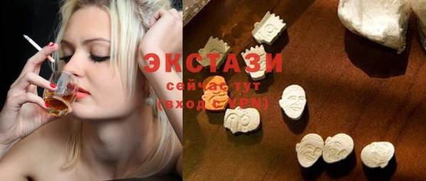 тгк Нефтегорск