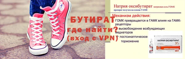 тгк Нефтегорск