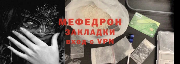 тгк Нефтегорск