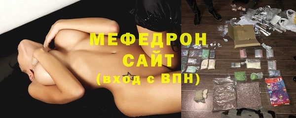 каннабис Нефтекумск