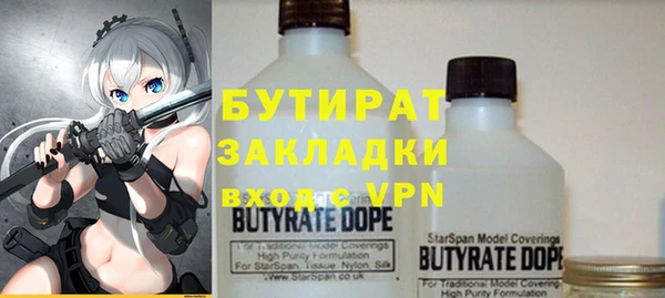 тгк Нефтегорск