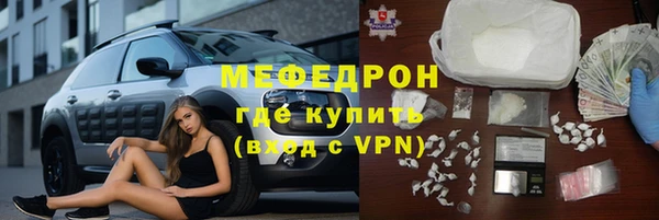 каннабис Нефтекумск