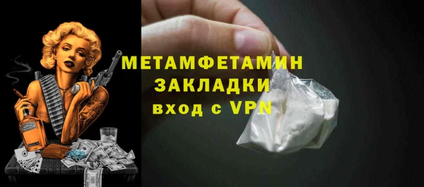 тгк Нефтегорск