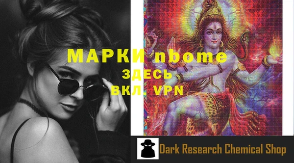 каннабис Нефтекумск