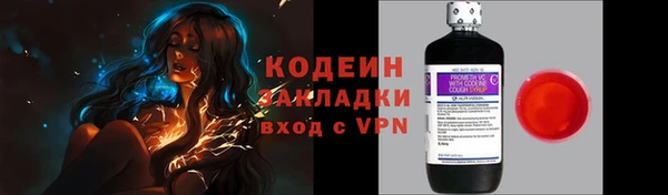 тгк Нефтегорск
