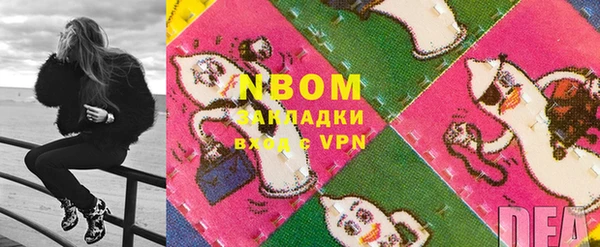 каннабис Нефтекумск