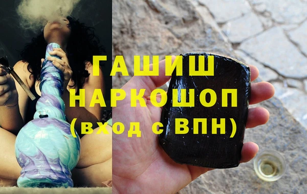 тгк Нефтегорск