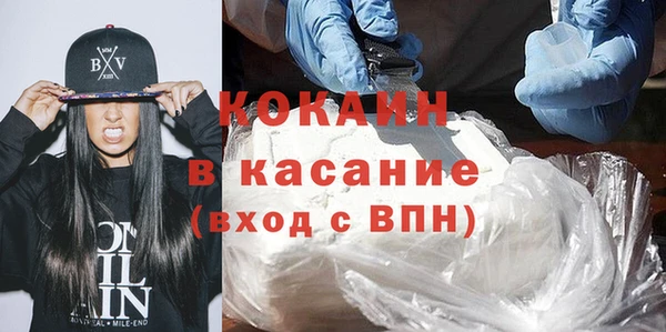 каннабис Нефтекумск