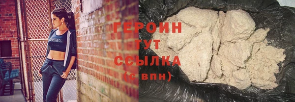каннабис Нефтекумск