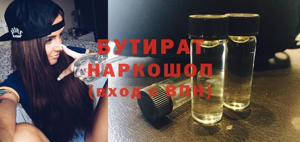 MDMA Анжеро-Судженск
