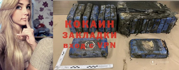 тгк Нефтегорск