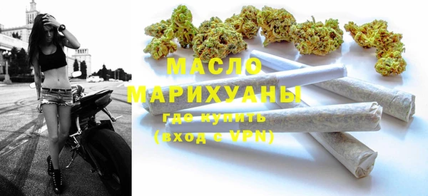 каннабис Нефтекумск
