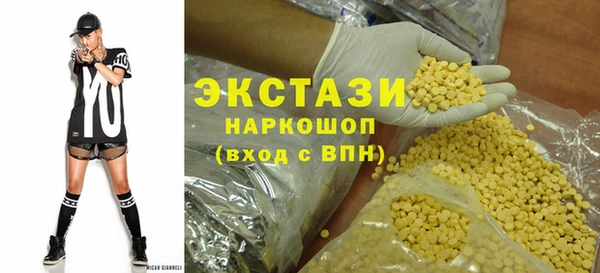тгк Нефтегорск