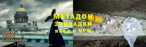 тгк Нефтегорск
