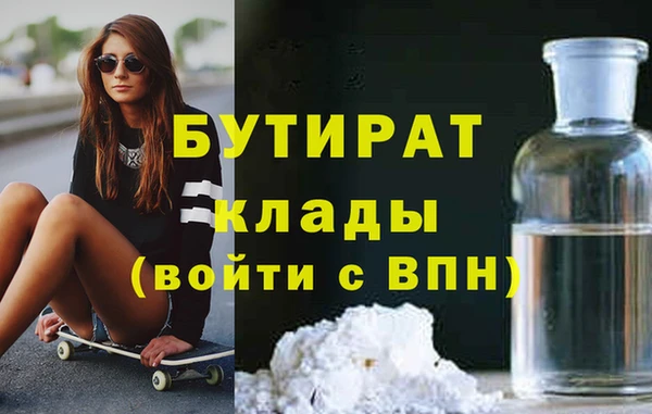 тгк Нефтегорск