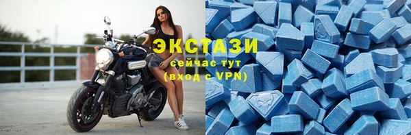 тгк Нефтегорск