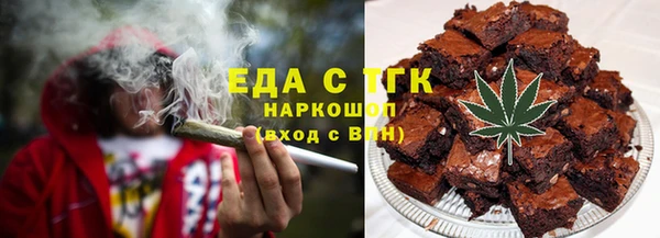 каннабис Нефтекумск