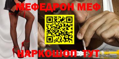 кокаин перу Малоярославец