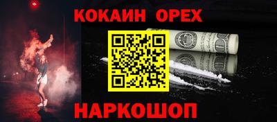 дживик Малгобек