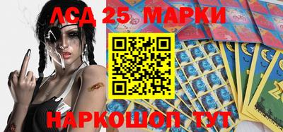 прущие грибы Моздок