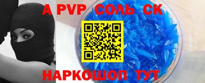 прущие крисы Можга