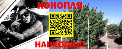 мефедрон Можайск