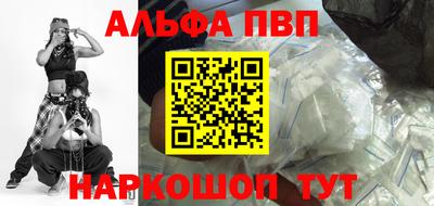 дживик Малгобек
