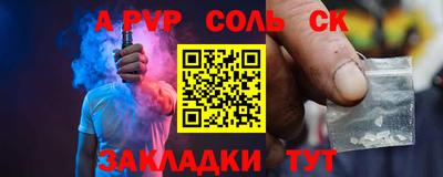 прущие грибы Моздок