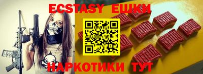 мефедрон Можайск