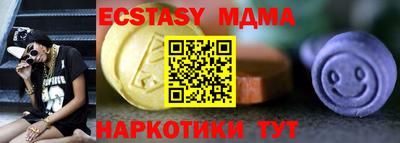 марки lsd Мариинск