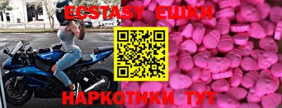 дживик Малгобек