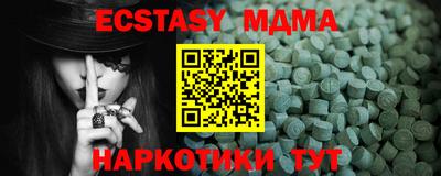 кокаин перу Малоярославец