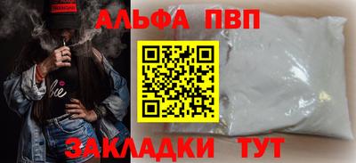 мефедрон Можайск