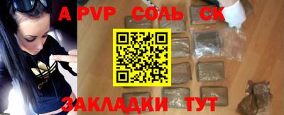 мефедрон Можайск