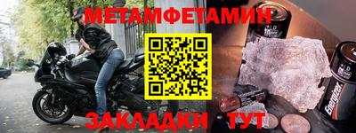 прущие крисы Можга