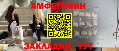 дживик Малгобек