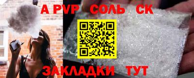 прущие грибы Моздок
