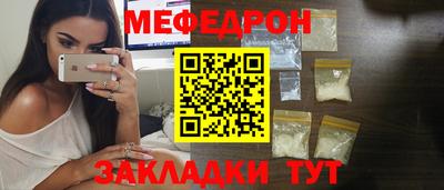 прущие крисы Можга