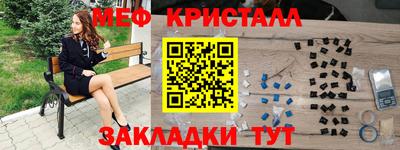 прущие грибы Моздок