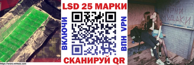 ЛСД экстази ecstasy  купить закладку  Екатеринбург 