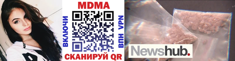 где продают наркотики  Екатеринбург  МДМА молли 