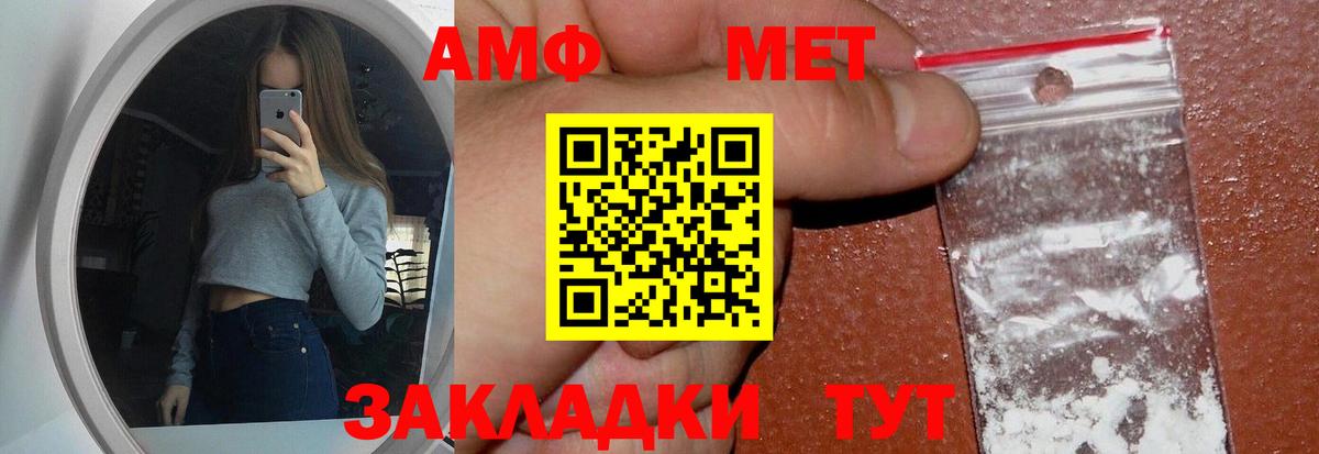 Метамфетамин винт Екатеринбург